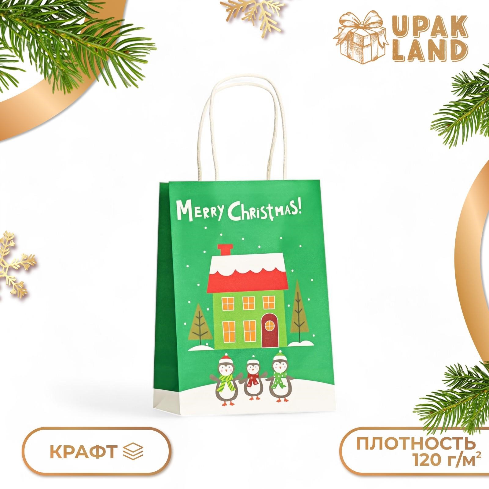 

Пакет подарочный UPAK LAND Merry Christmas бумажный 120г/м 15 х 8 х 21 см, 1 уп