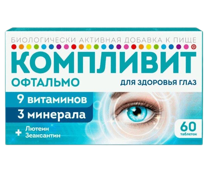 Купить Компливит офтальмо таблетки п/п/о 60 шт., Отисифарм