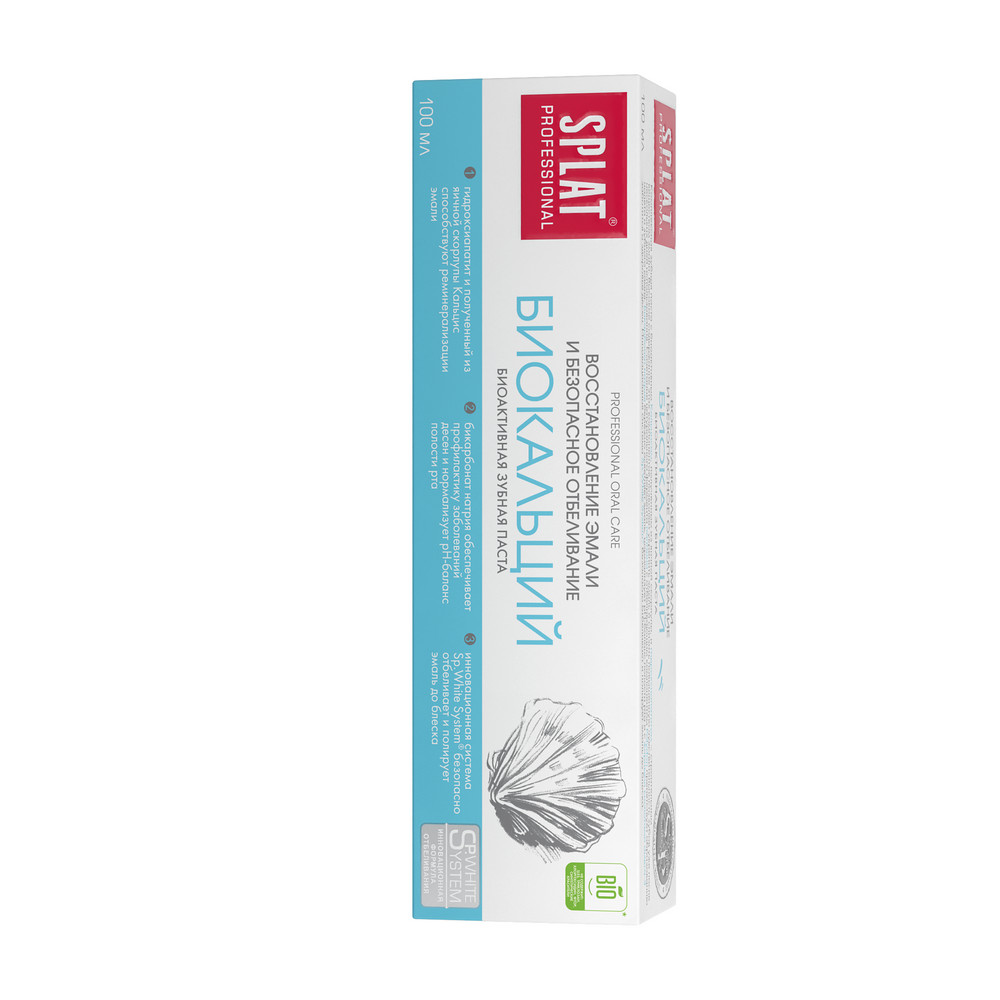 Зубная паста SPLAT Professional Биокальций 100 мл splat зубная паста wonder white бережное отбеливание