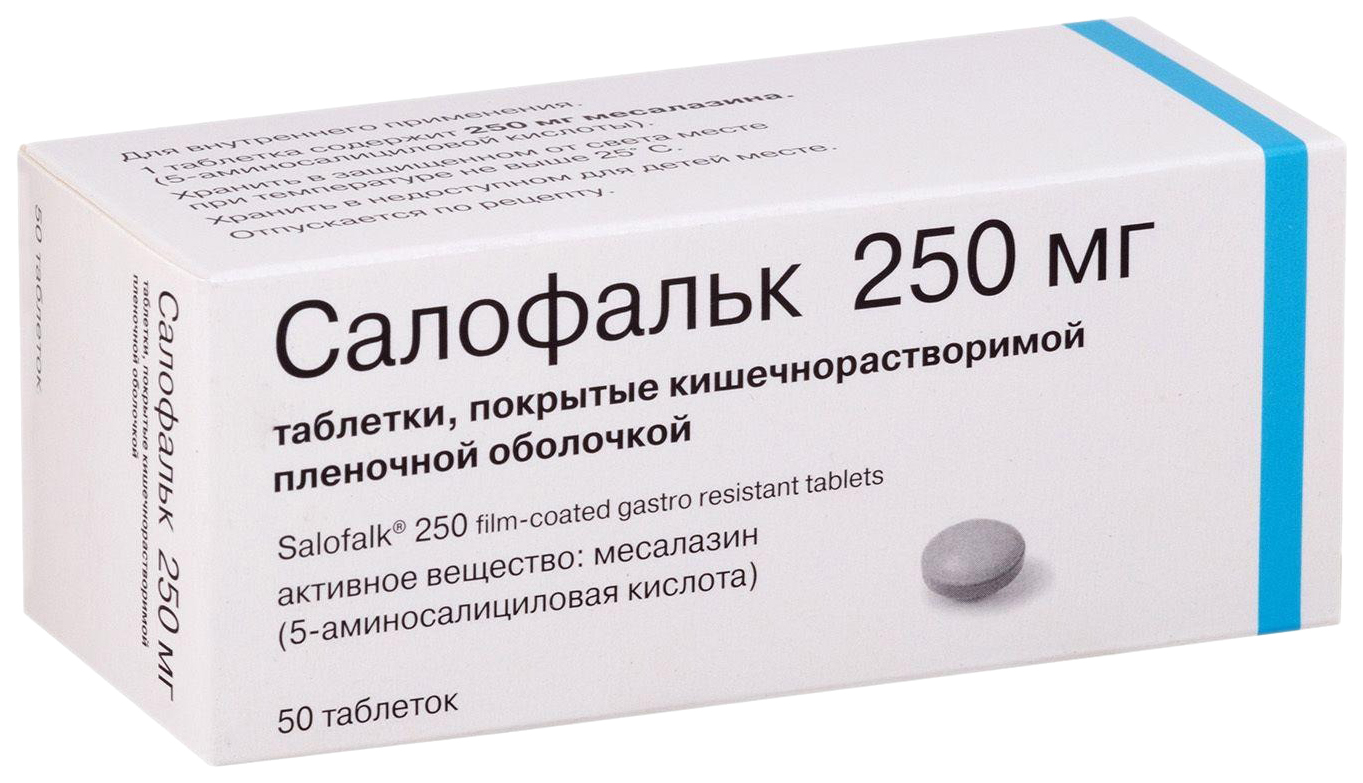 Купить Салофальк таблетки п.о. 250 мг №50, Dr. Falk Pharma