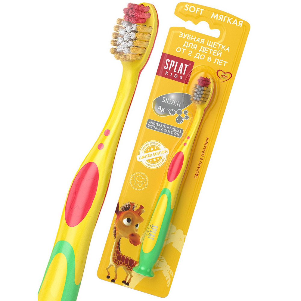Зубная щетка Splat Kids для детей от 2 до 8 лет, в ассортименте