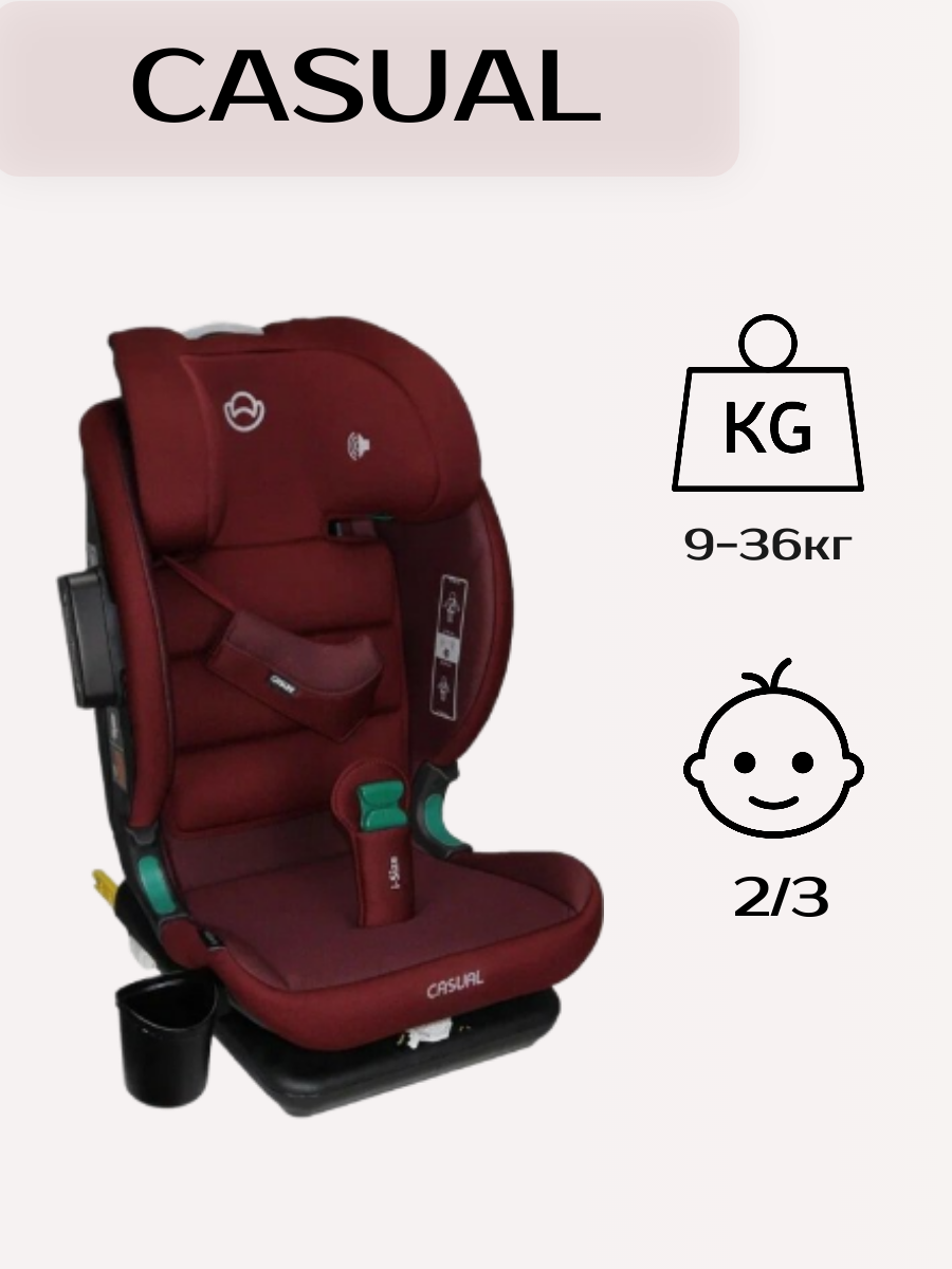 

Автомобильное кресло СASUAL VTN60L Classfix Plus цвет PURPLE АРТ 2131, Красный, Purple, Classfix Plus