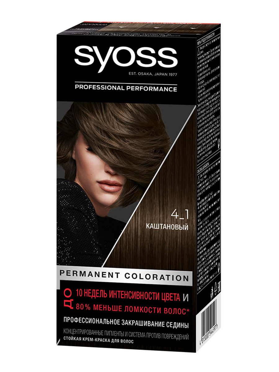 Купить Стойкая крем-краска для волос Syoss Color, 4-1 Каштановый, 115 мл