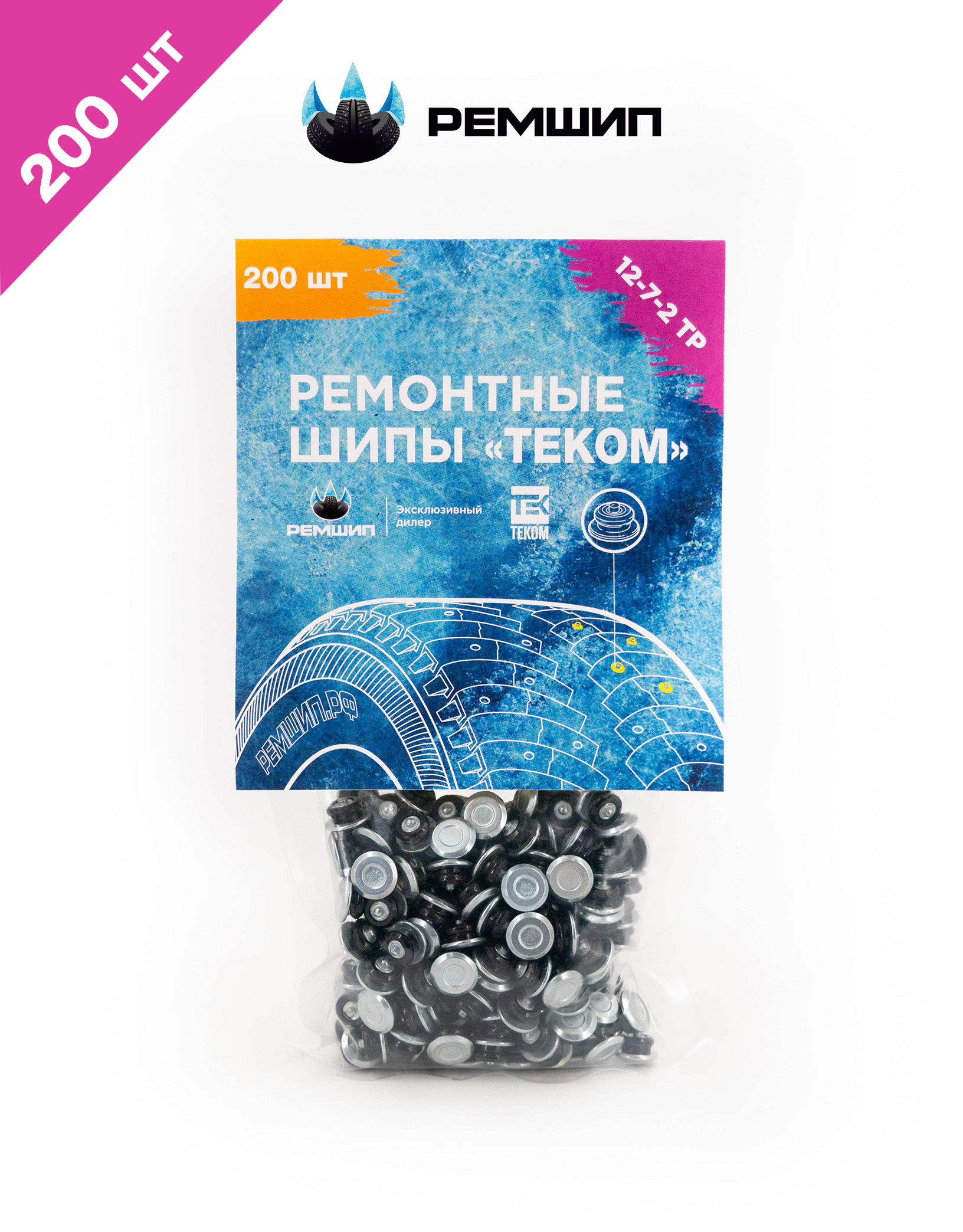 Шипы ремонтные, Теком, 12-7-2ТР, фасовка 200 шт.