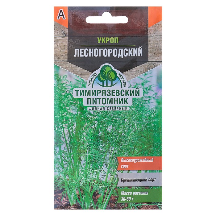 

Семена укроп Лесногородский Тимирязевский питомник Р00019520 4 уп.