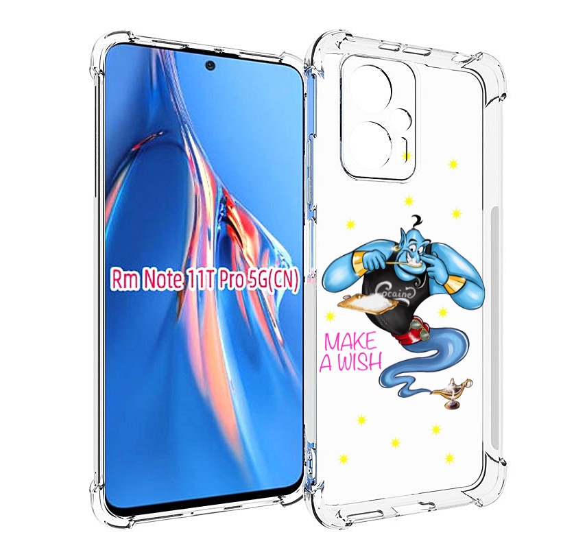 

Чехол MyPads Делай-магию для Xiaomi Redmi Note 11T Pro / 11T Pro Plus / Poco X4 GT прот..., Прозрачный, Tocco