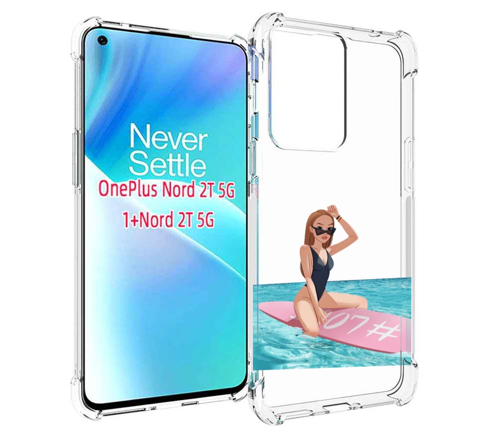 

Чехол MyPads девушка-на-серфе женский для OnePlus Nord 2T, Прозрачный, Tocco