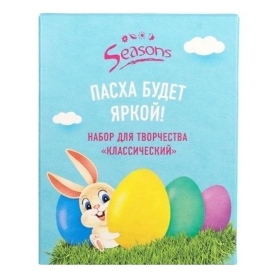 Пасхальный набор Seasons Пасха будет яркой Классический NoBrand