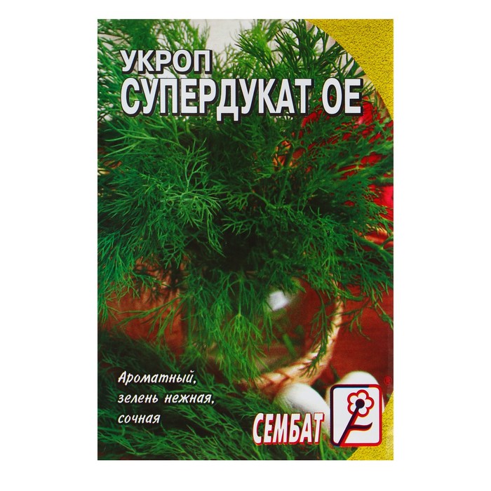 Семена укроп Супердукат Сембат 7453345-5p 1 уп.