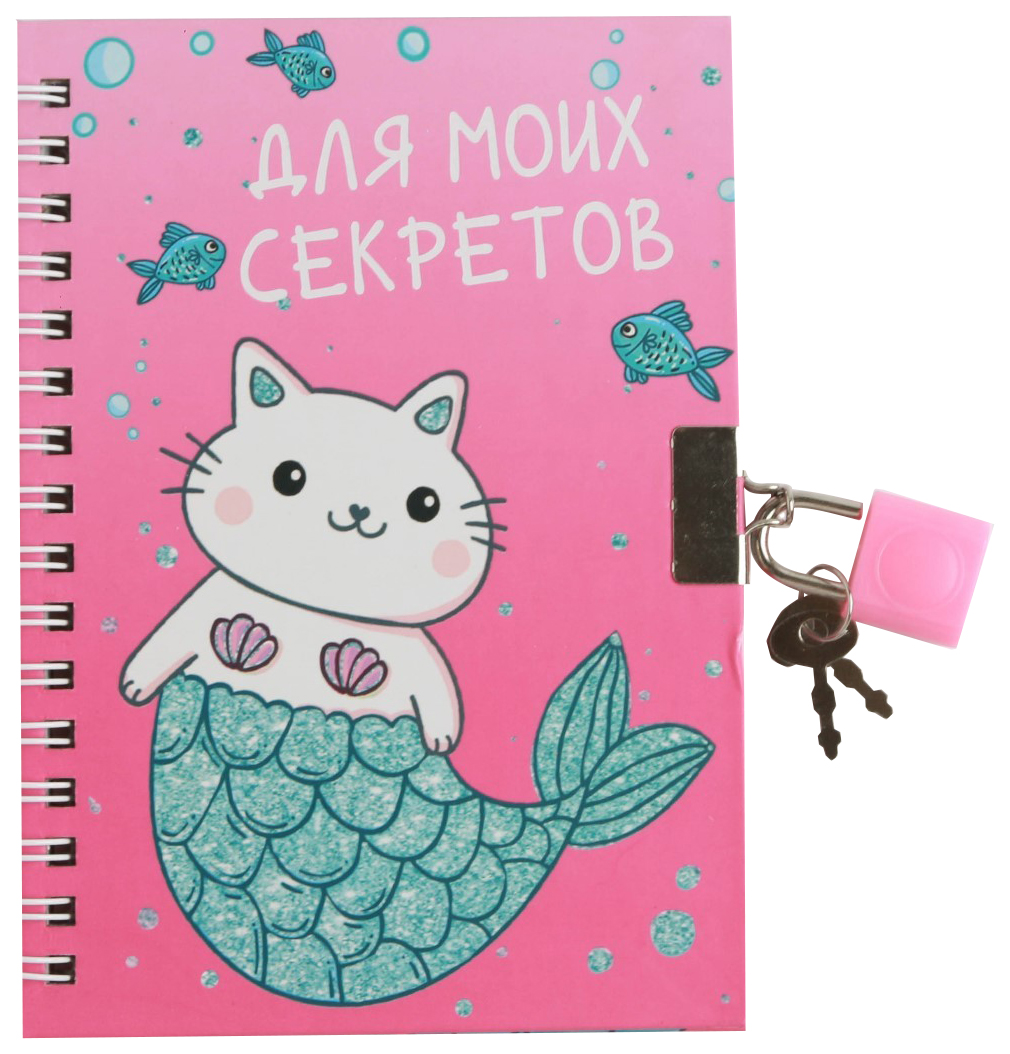 

Блокнот ArtFox на замочке Сияй А6 50 л