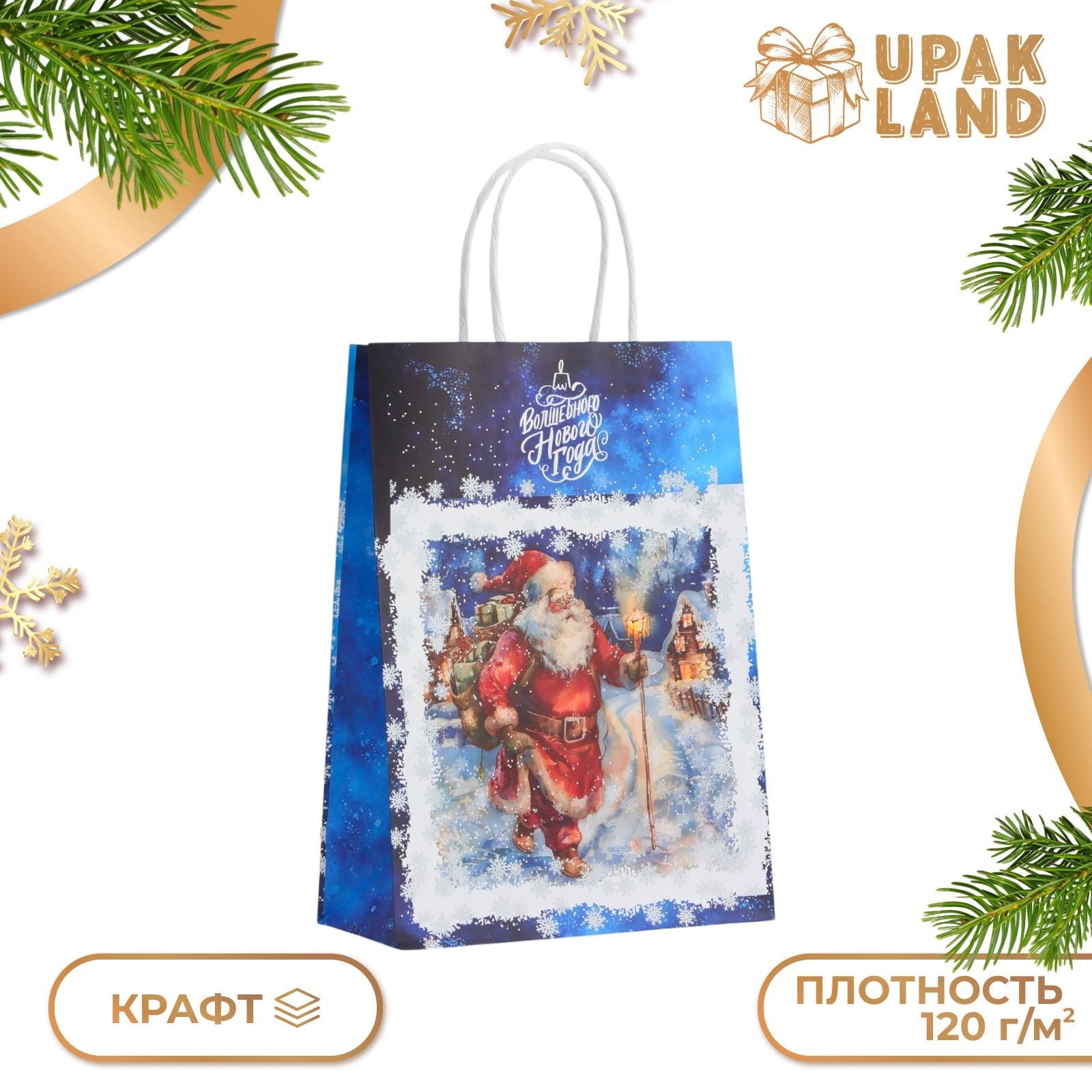 

Подарочный пакет UPAK LAND бумажный Дед мороз 18 х 8 х 25 см