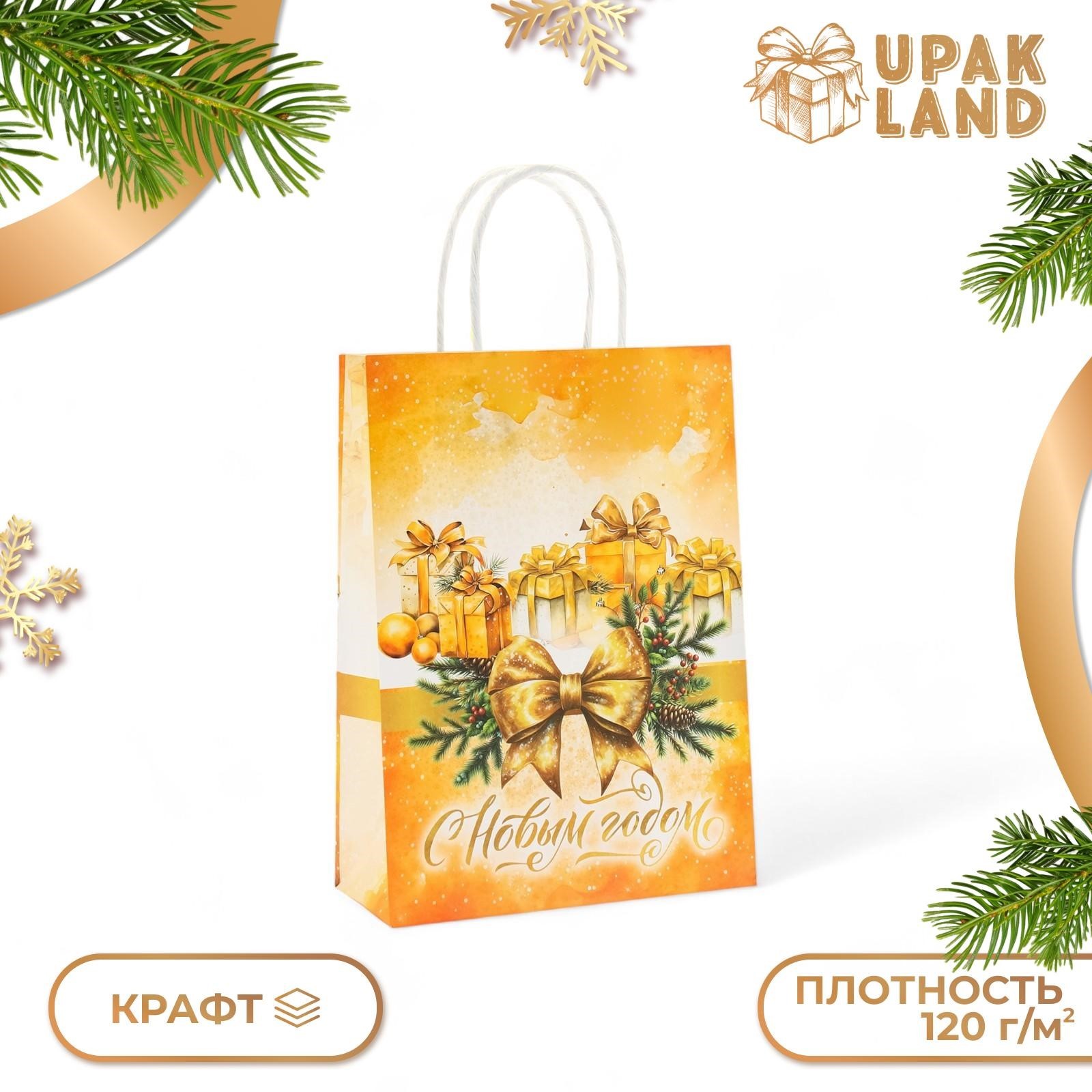 

Пакет подарочный UPAK LAND Новогодний бант бумажный 18 х 8 х 25 см, 1 уп