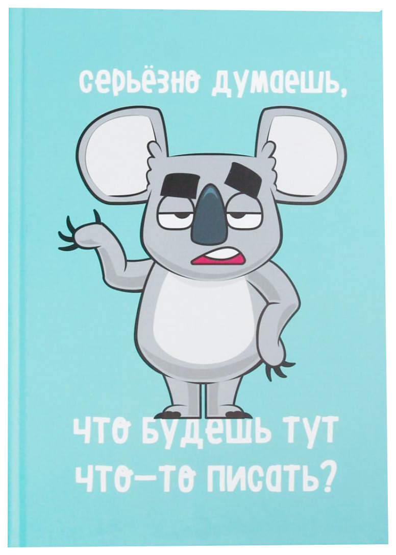 

Ежедневник ArtFox Коала А5, 80 листов