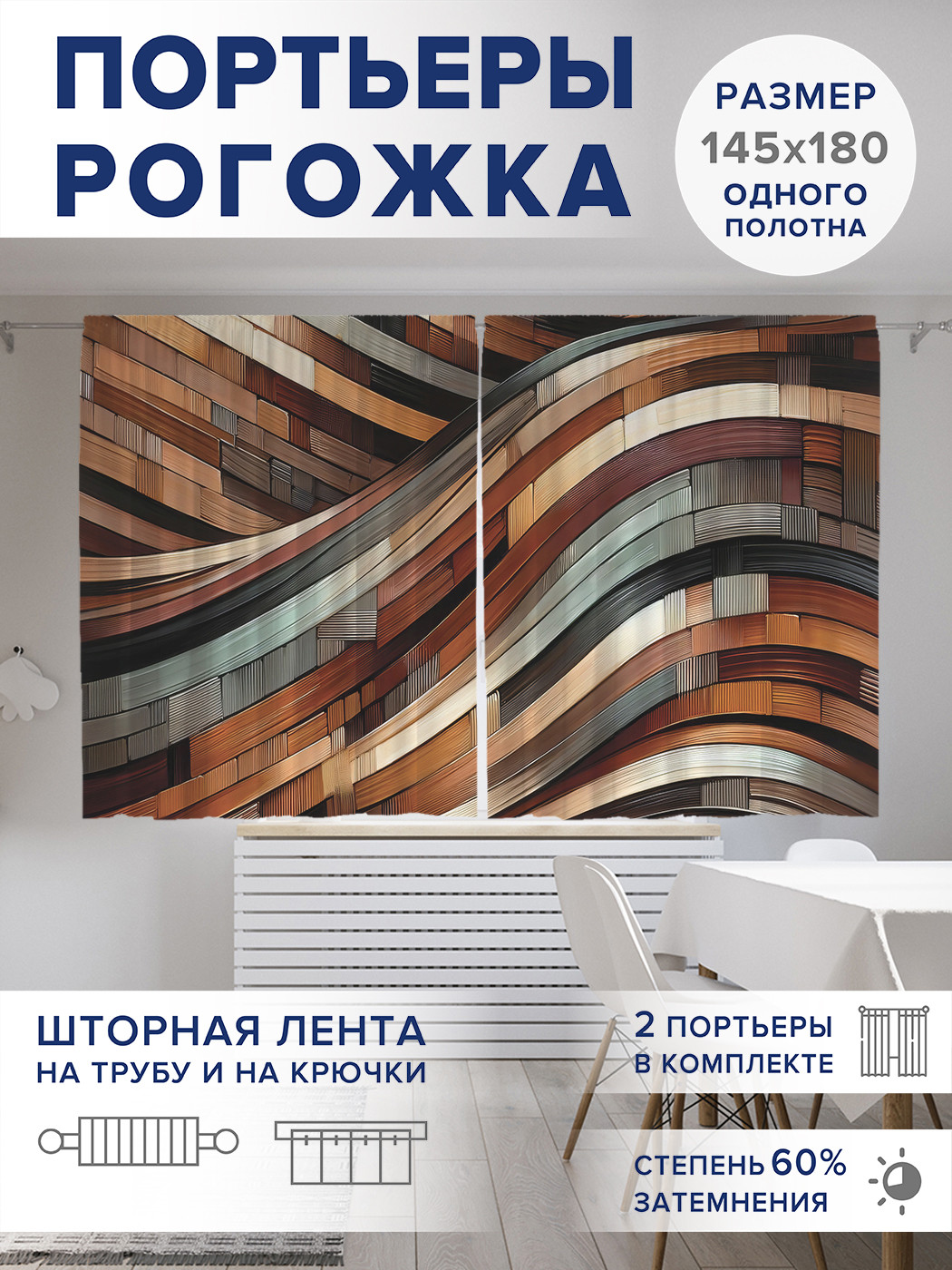 Богатство Аромата Свеча ароматическая декоративная Ажурная, красный, 6х12 см, садовые яг