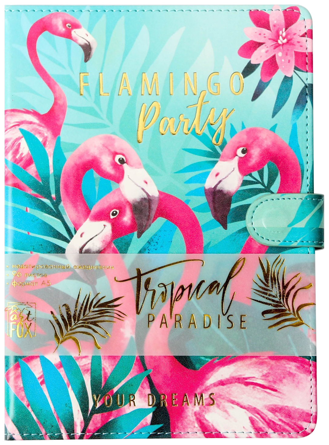 

Ежедневник Flamingo Party, A5, 96 листов, PU