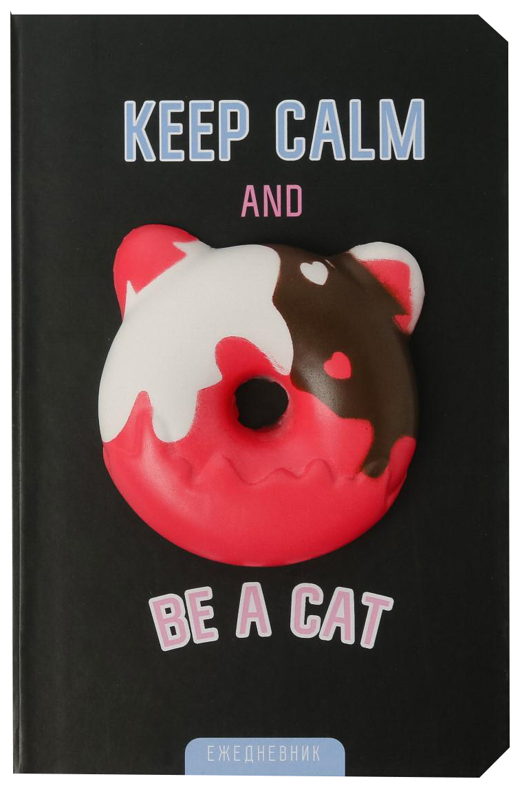 

Ежедневник сквиш Be a cat, А5, 80 л