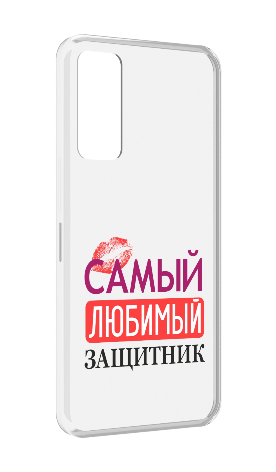 

Чехол MyPads любимый защитник для TCL 30 / TCL 30 5G / TCL 30+ plus, Прозрачный, Tocco