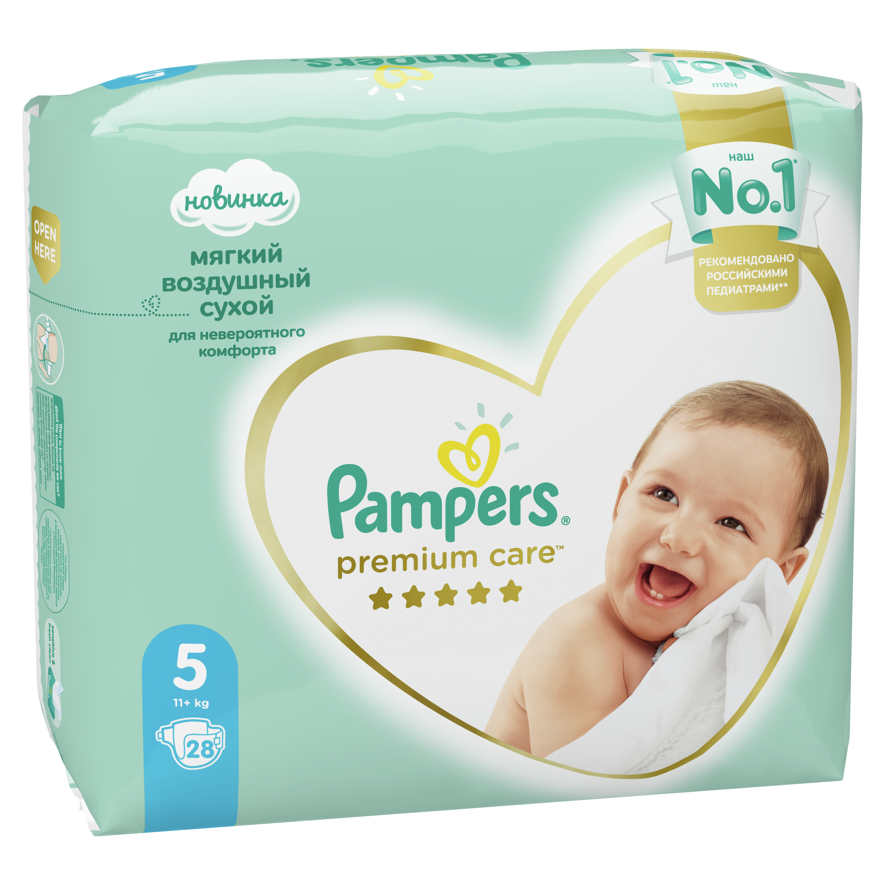 фото Подгузники pampers premium care junior (11+ кг) экономичная 28 шт.