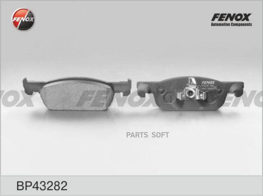 

Тормозные колодки FENOX дисковые bp43282