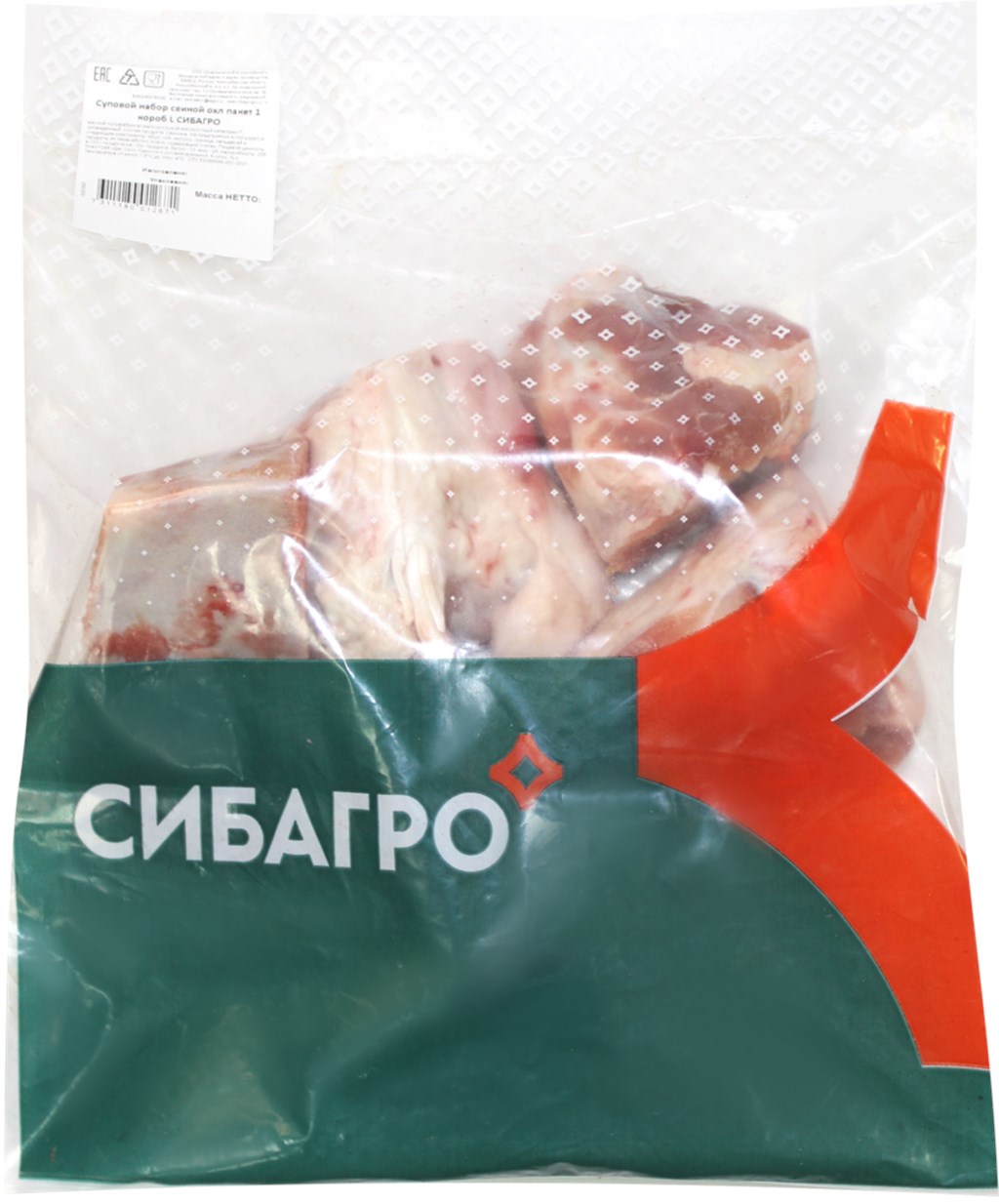

Суповой набор свиной Сибагро замороженный 1 кг