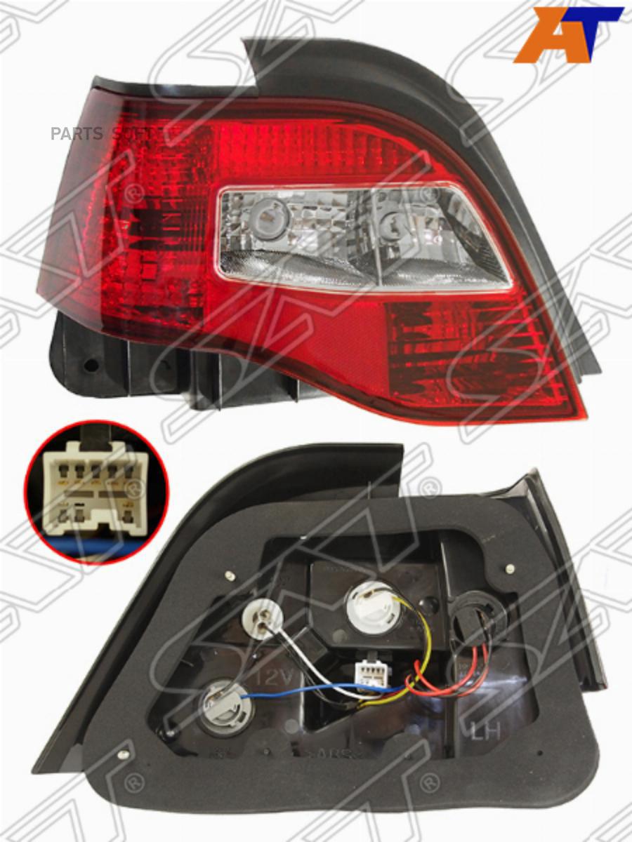 

SAT ST-222-1920L Фонарь задний DAEWOO NEXIA 08- LH 1шт