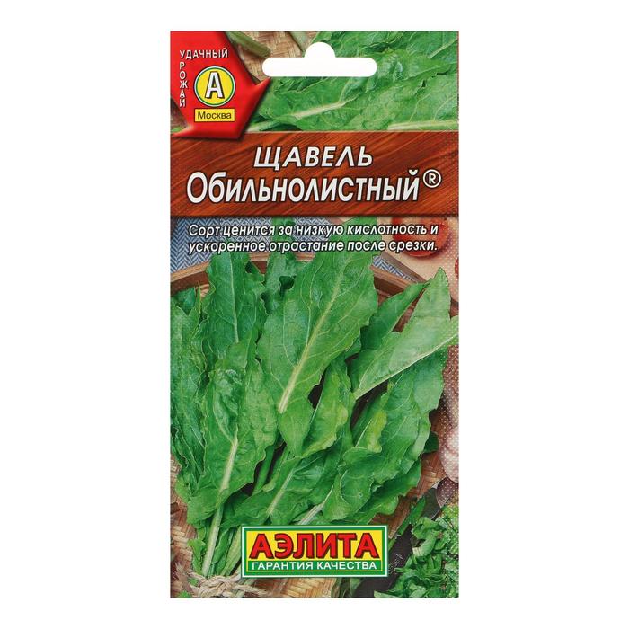 

Семена щавель Обильнолистный Аэлита 1313984-3p 3 уп.