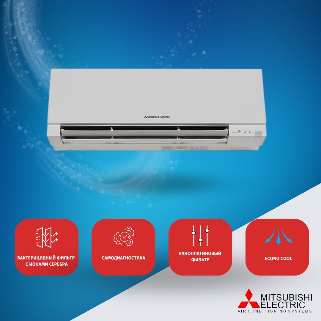 

Внутренний блок Mitsubishi Electric MSZ-EF35VGKW, MSZ-EF35VGKW