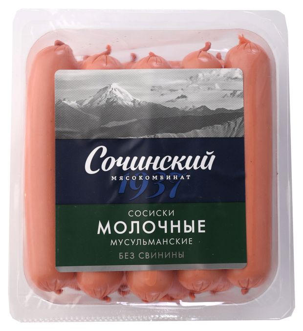 

Сосиски Сочинский Молочные Мусульманские вареные 1 кг