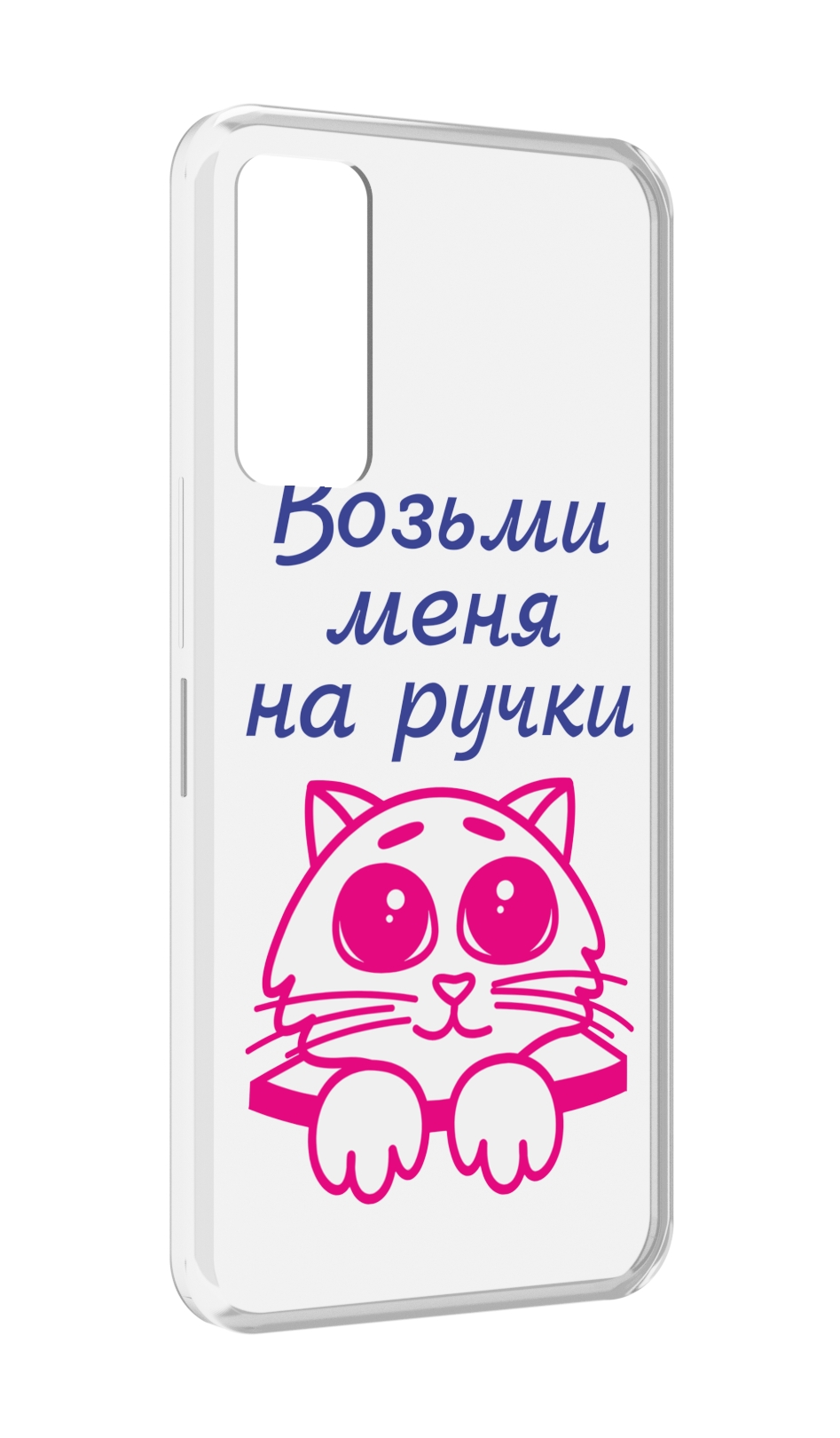 

Чехол MyPads мяу для TCL 30 / TCL 30 5G / TCL 30+ plus, Прозрачный, Tocco