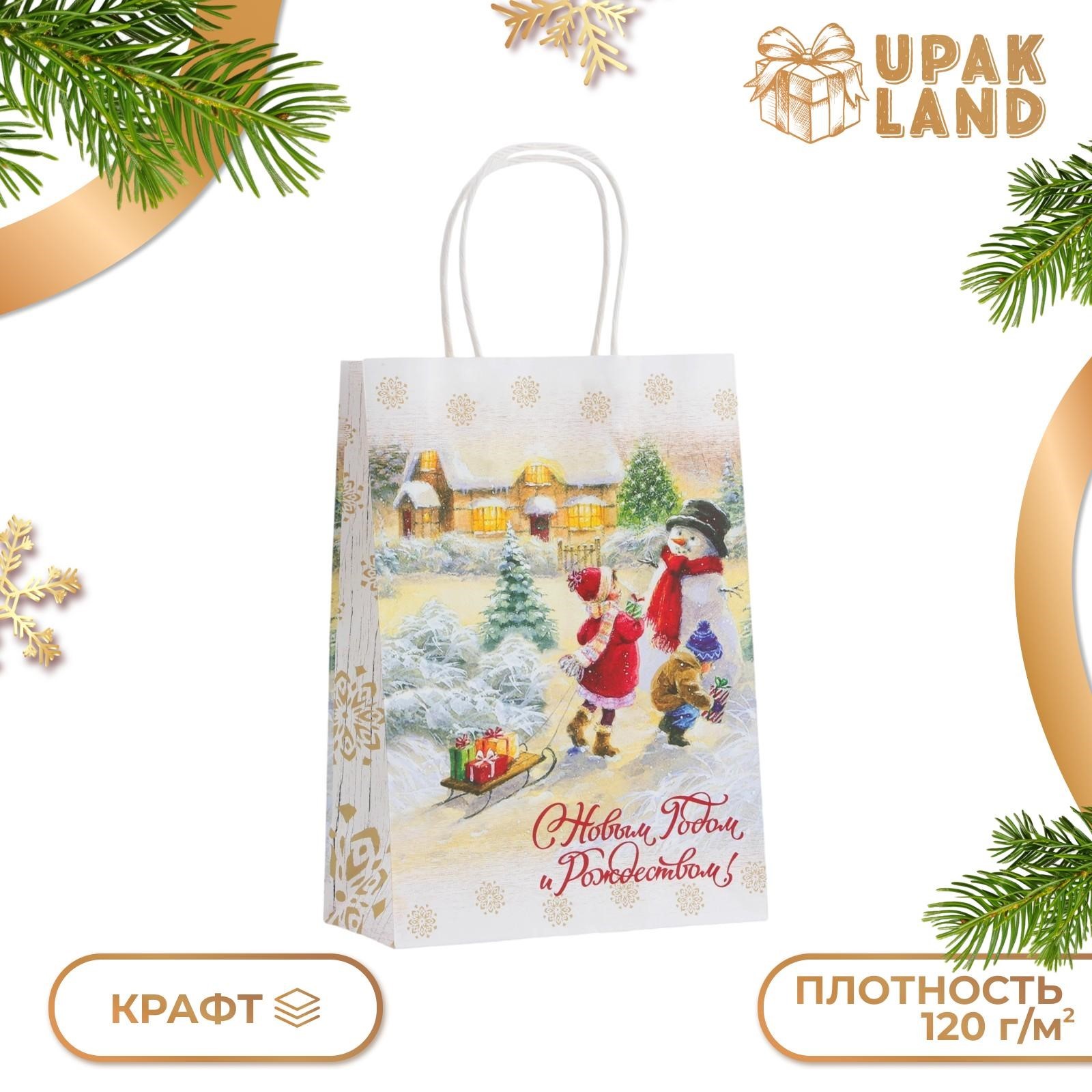 

Подарочный пакет UPAK LAND бумажный Детство 18 х 8 х 25 см