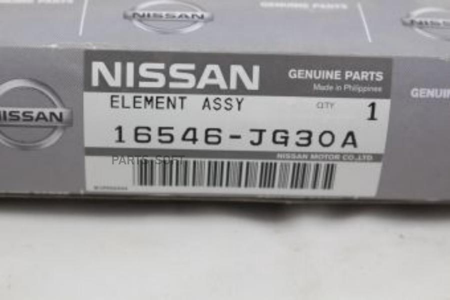 Фильтр Воздушный NISSAN арт. 16546-JG30A