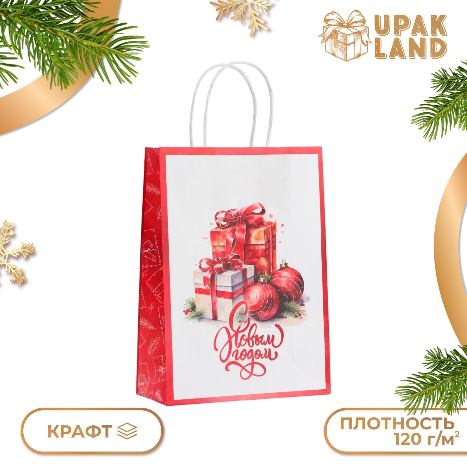 

Подарочный пакет UPAK LAND бумажный Подарки 18 х 8 х 25 см