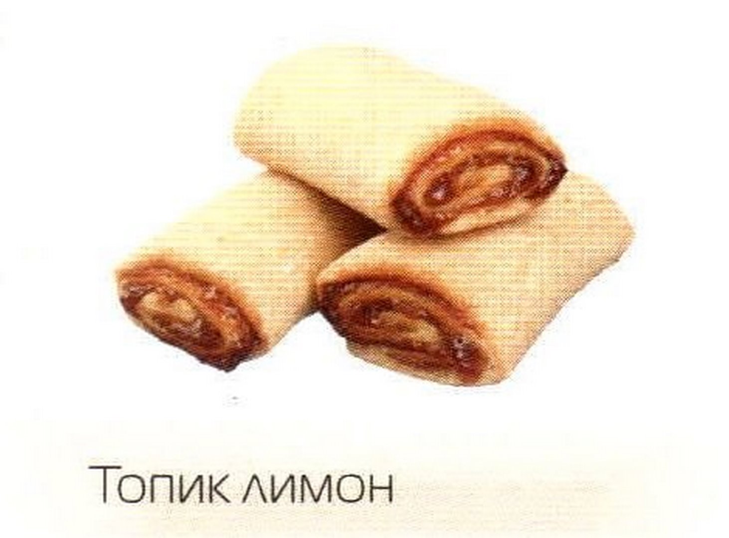 

Печенье Лента Турбинка песочное