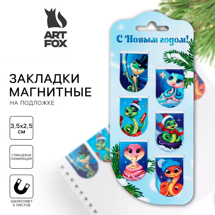 

Магнитные закладки ArtFox С Новым Годом! Символ года 6 штук