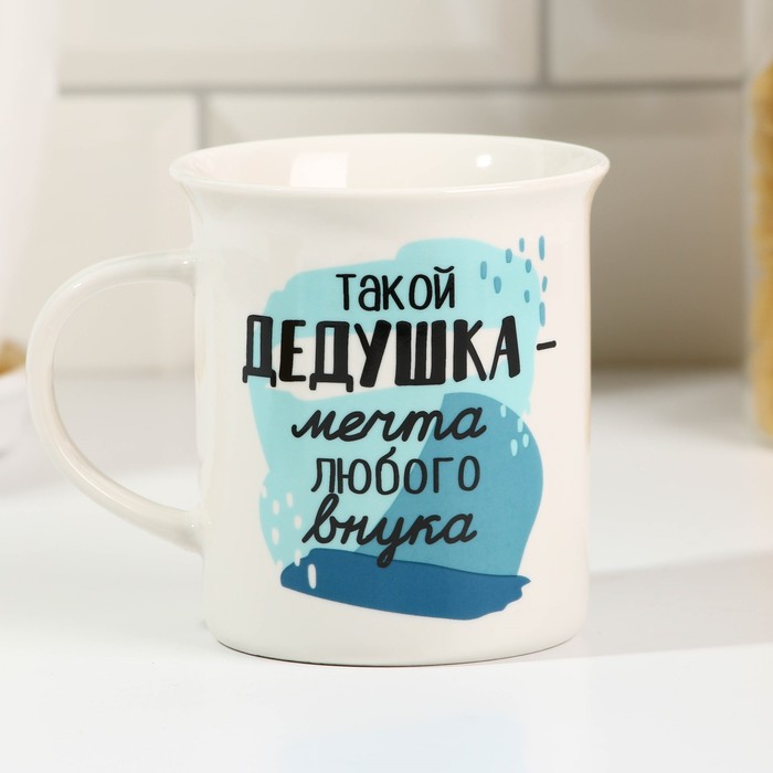 

Дорого внимание "Дедушка", 300 мл