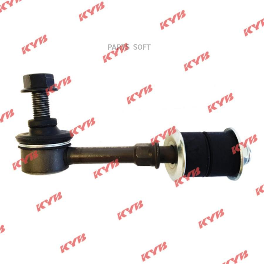 

Тяга стабилизатора KYB KSLF1097