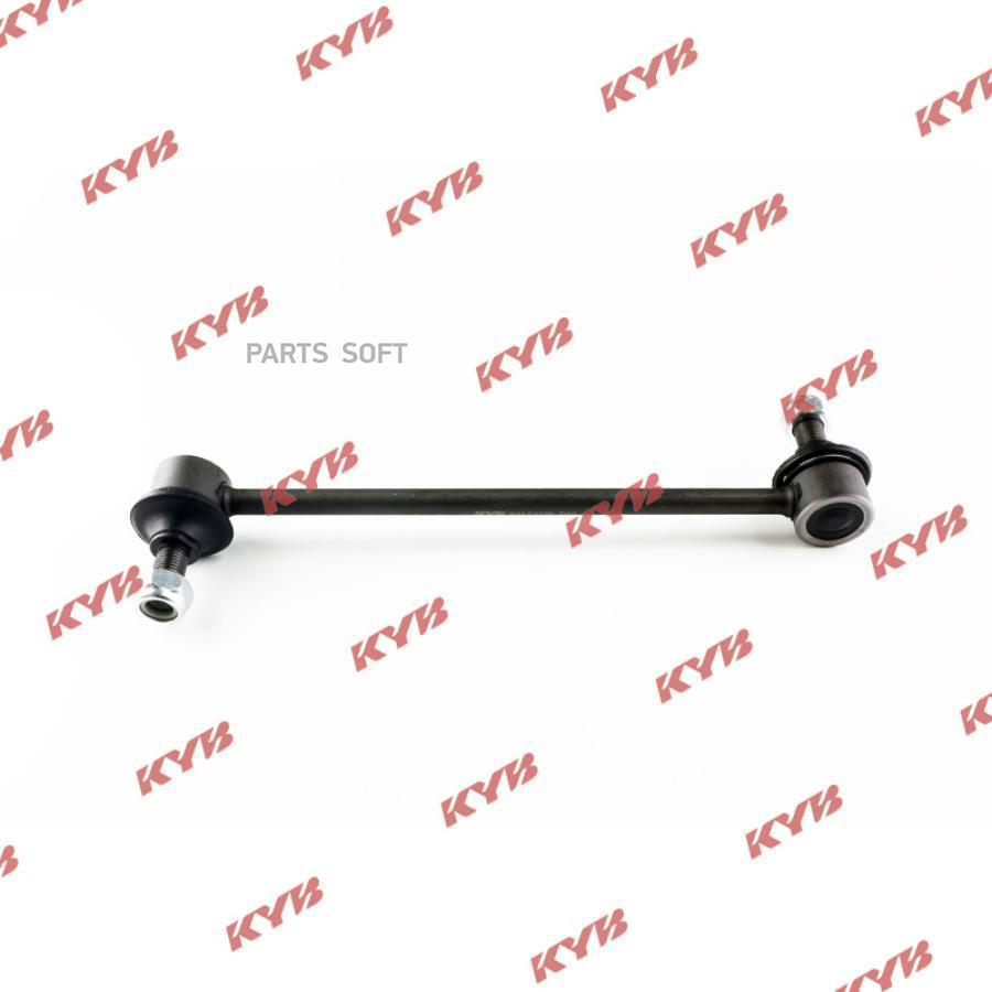 

Тяга стабилизатора KYB KSLF1100