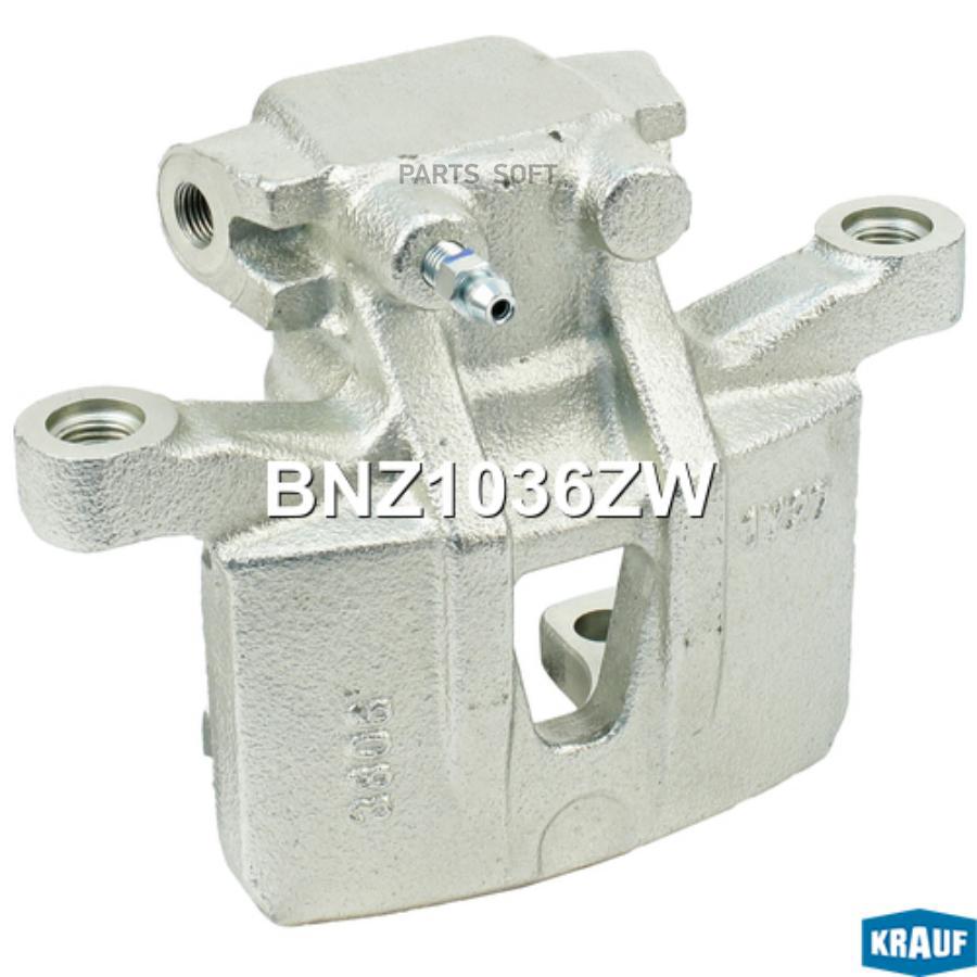 

Суппорт Тормозной Krauf BNZ1036ZW