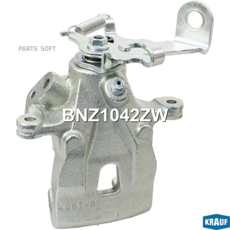 

Суппорт Тормозной Krauf BNZ1042ZW