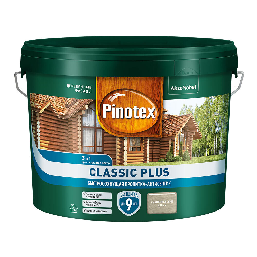 Антисептик Pinotex Classic Plus скандинавский серый 9 л