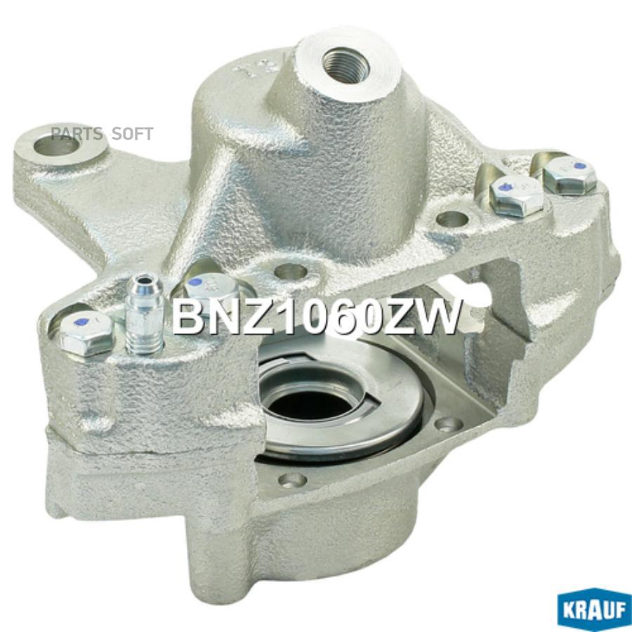 

Суппорт Тормозной Krauf BNZ1060ZW