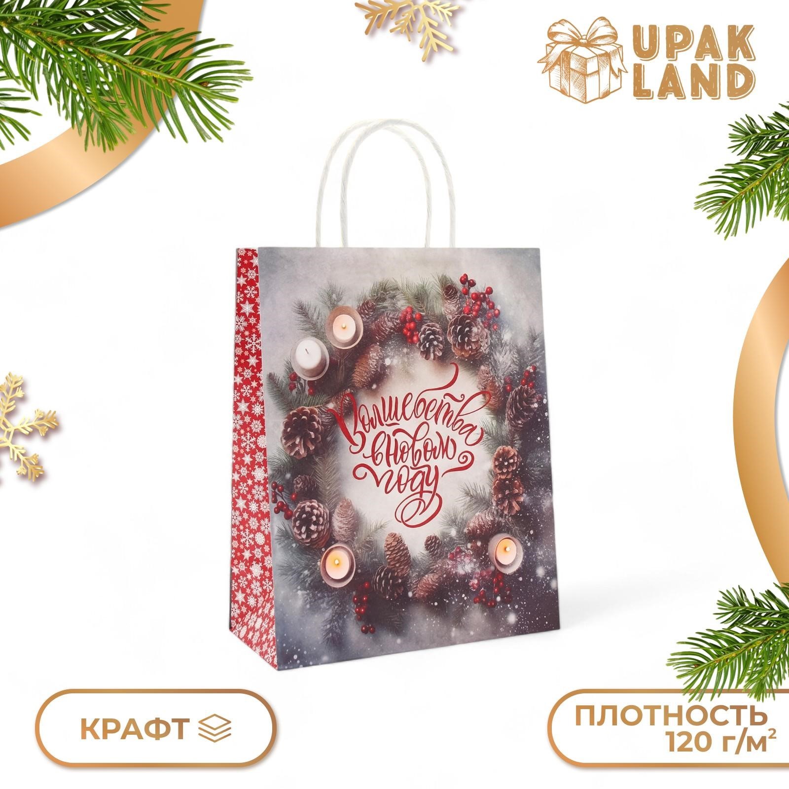 

Пакет подарочный UPAK LAND Волшебство бумажный 32 х 26 х 11 см, 1 уп