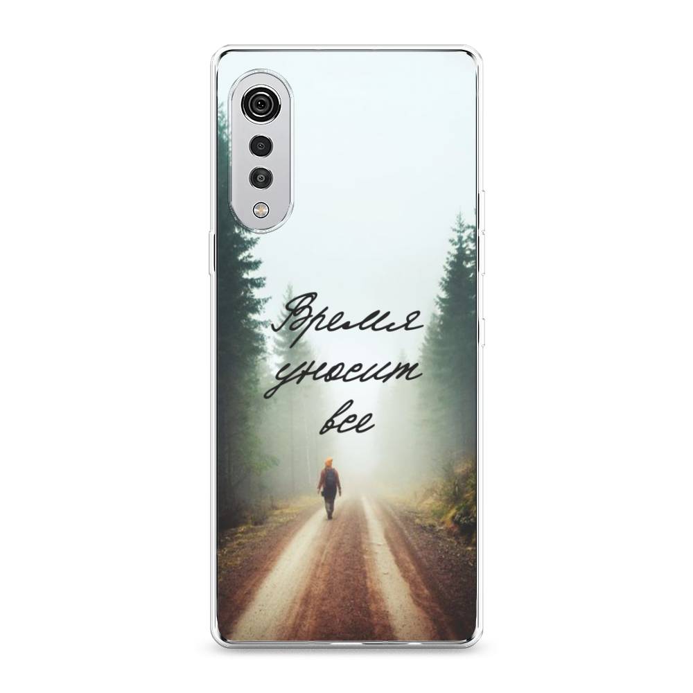 

Чехол Awog на LG Velvet 4G/5G "Время уносит все", 84450-6