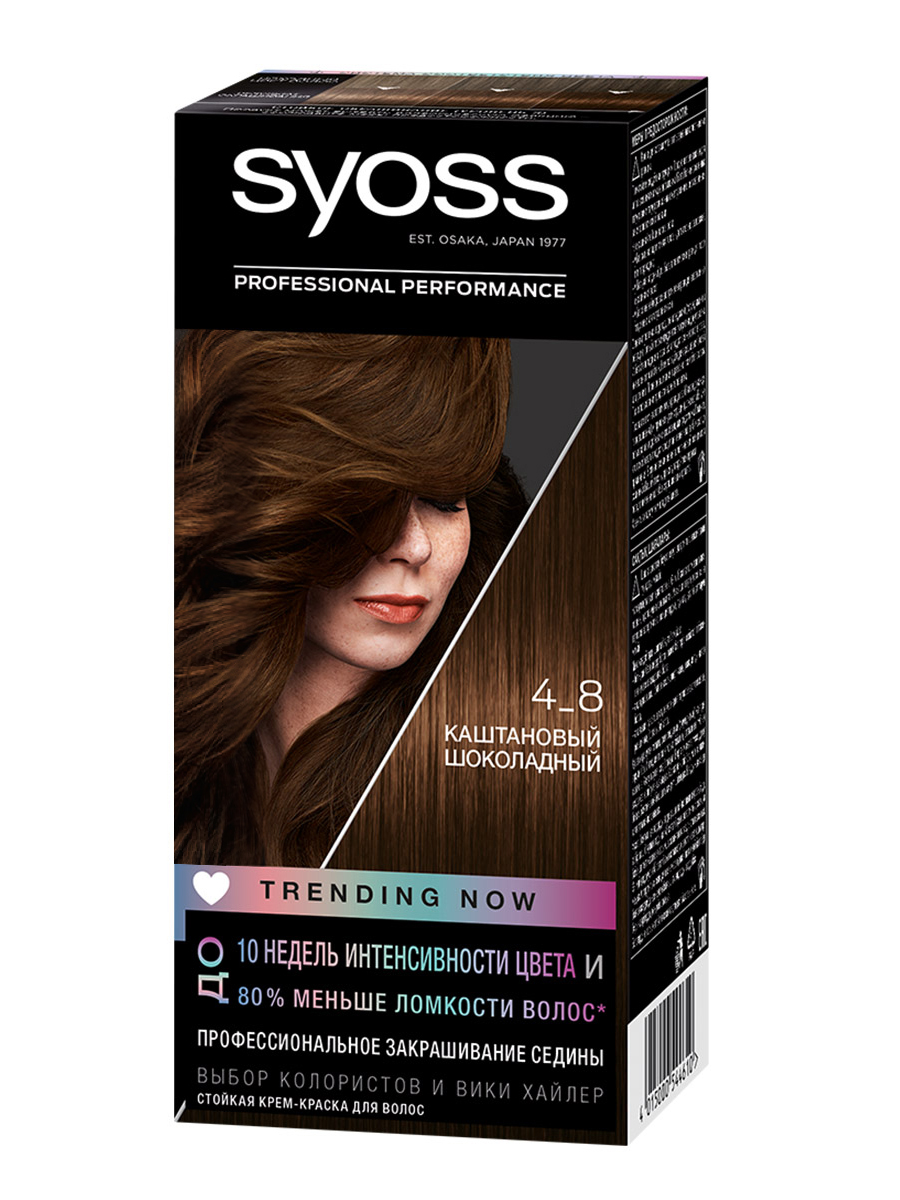 Купить Стойкая крем-краска для волос Syoss Color, 4-8 Каштановый шоколадный, 115 мл