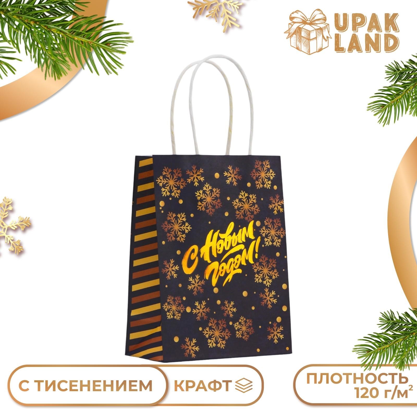

Пакет подарочный UPAK LAND Снежинки с тиснением 16 х 12 х 6 см, 1 уп