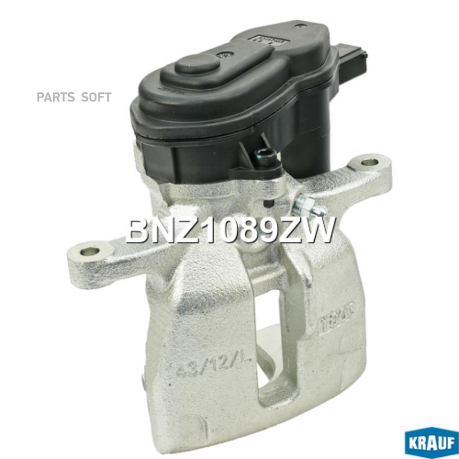 

Суппорт Тормозной Krauf BNZ1089ZW