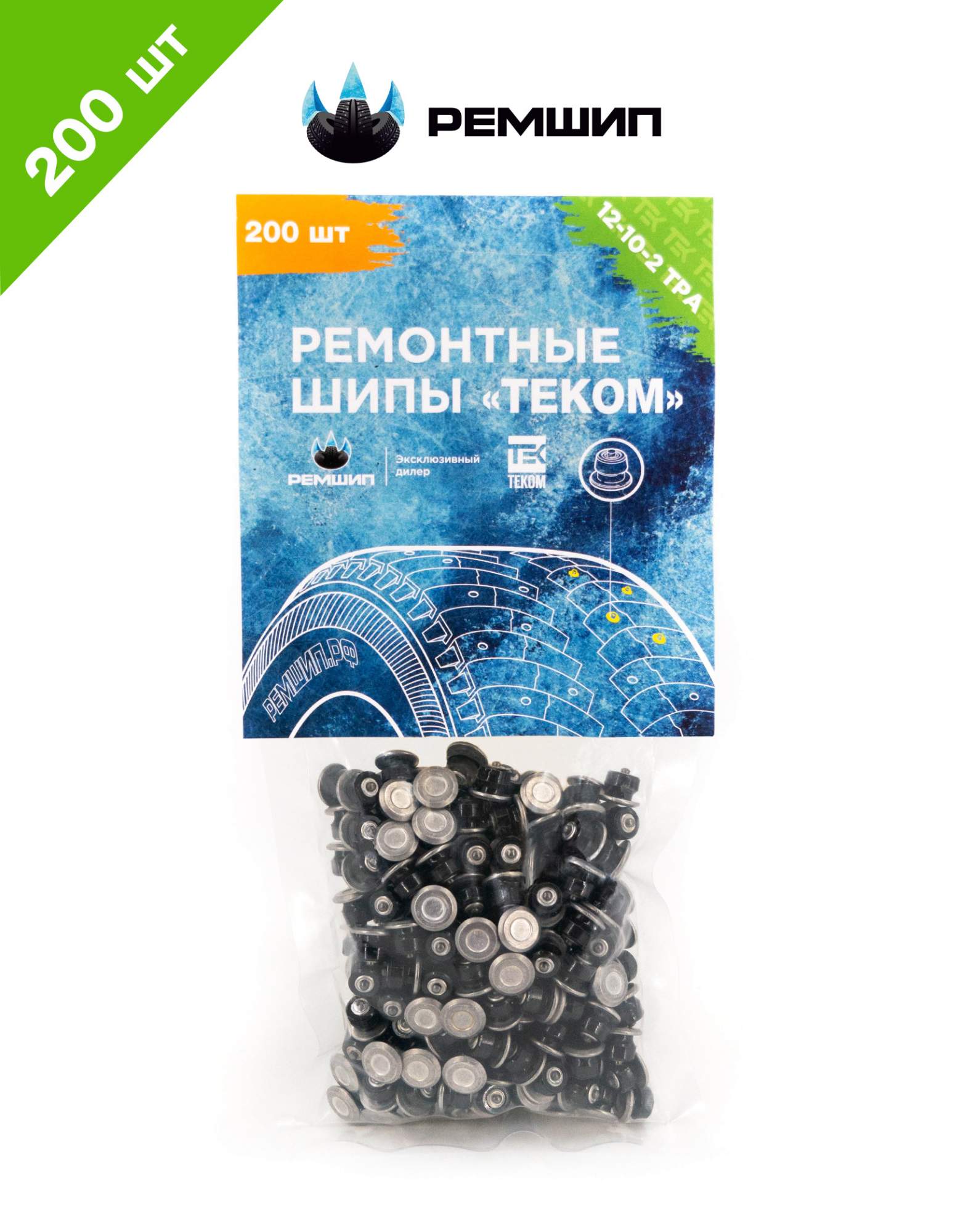 Шипы ремонтные, Теком 12-10-2ТРА, фасовка 200шт.