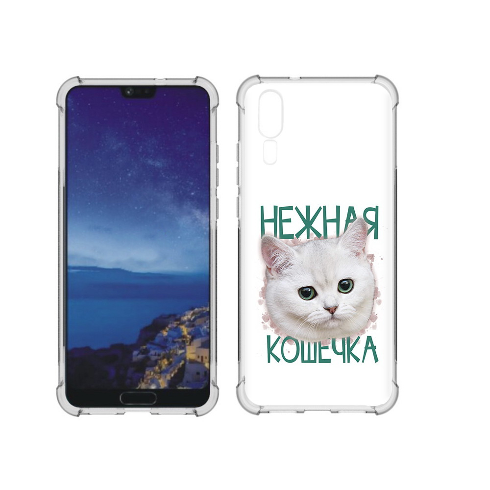 

Чехол MyPads Tocco для Huawei P20 нежная кошечка (PT108006.52.520), Прозрачный, Tocco