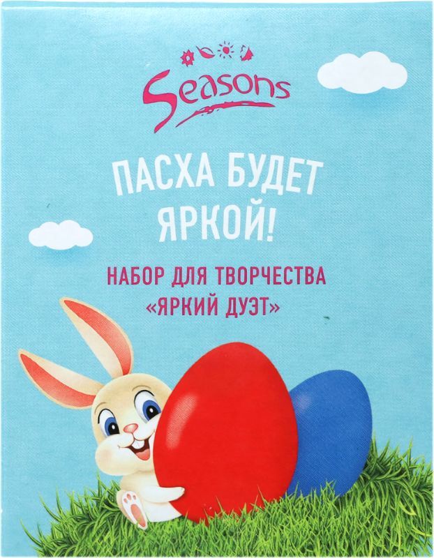 Красители пищевые Seasons Набор для творчества Яркий дуэт пасхальные в ассортименте 52₽