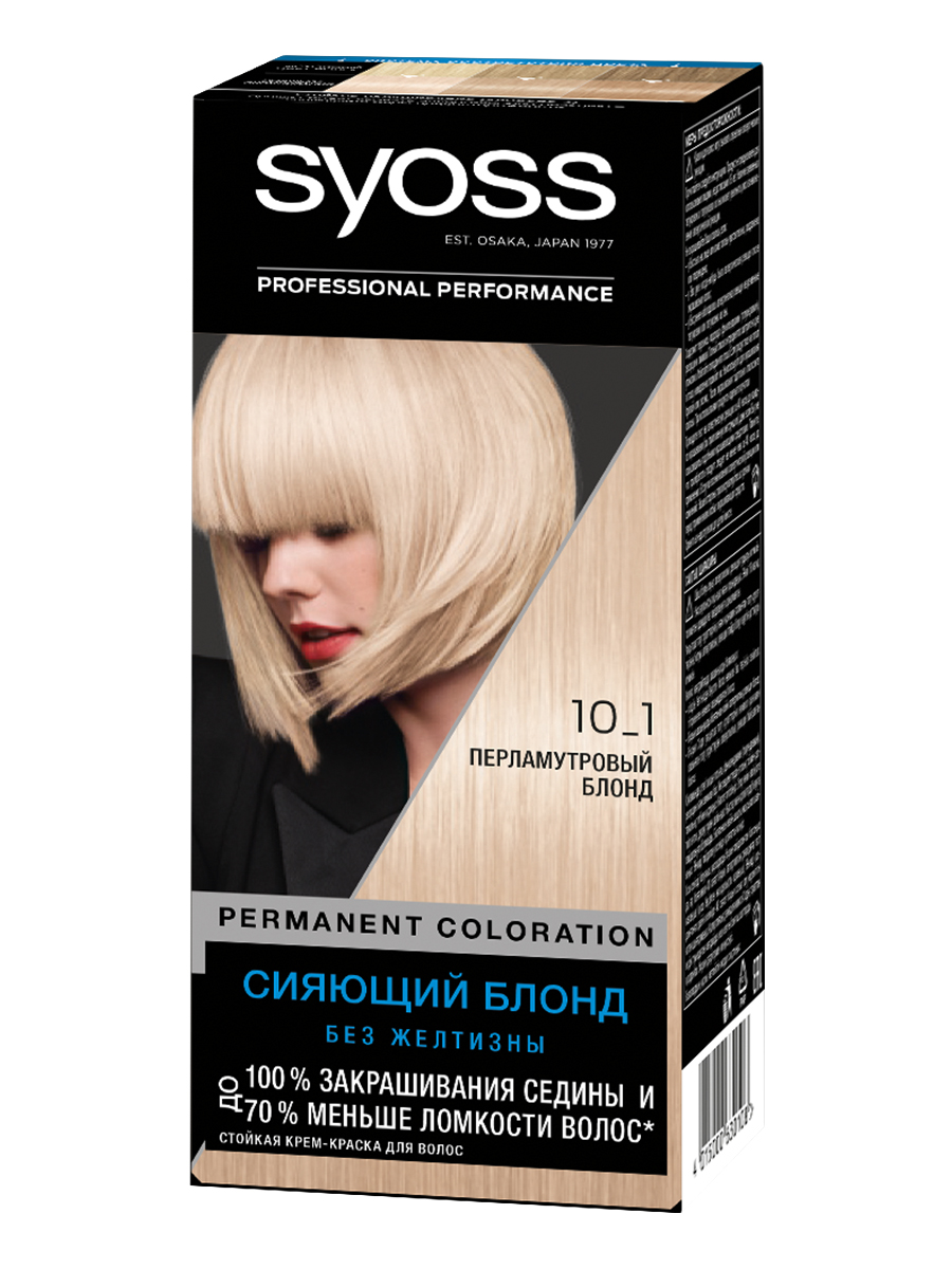 Стойкая крем-краска для волос Syoss Color, 10-1 Перламутровый блонд, 115 мл